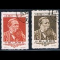 http://morawino-stamps.com/sklep/5388-large/china-prc-chiny-chrl-284-285-.jpg