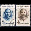 http://morawino-stamps.com/sklep/5402-large/china-prc-chiny-chrl-328-329-.jpg