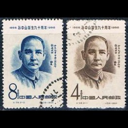 http://morawino-stamps.com/sklep/5402-thickbox/china-prc-chiny-chrl-328-329-.jpg