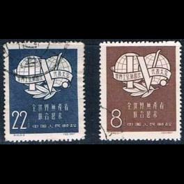 http://morawino-stamps.com/sklep/5408-thickbox/china-prc-chiny-chrl-345-346-.jpg