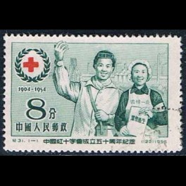 http://morawino-stamps.com/sklep/5420-thickbox/china-prc-chiny-chrl-266-.jpg
