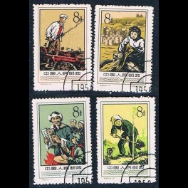 http://morawino-stamps.com/sklep/5424-thickbox/china-prc-chiny-chrl-358-361-.jpg