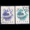 http://morawino-stamps.com/sklep/5426-large/china-prc-chiny-chrl-377-378-.jpg