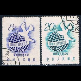 http://morawino-stamps.com/sklep/5426-thickbox/china-prc-chiny-chrl-377-378-.jpg