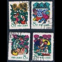 http://morawino-stamps.com/sklep/5432-large/china-prc-chiny-chrl-379-382-.jpg