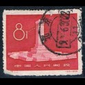 http://morawino-stamps.com/sklep/5434-large/china-prc-chiny-chrl-372-.jpg