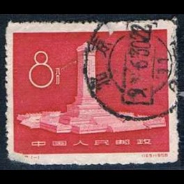 http://morawino-stamps.com/sklep/5434-thickbox/china-prc-chiny-chrl-372-.jpg
