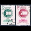 http://morawino-stamps.com/sklep/5440-large/china-prc-chiny-chrl-398-399i-.jpg