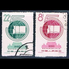 http://morawino-stamps.com/sklep/5440-thickbox/china-prc-chiny-chrl-398-399i-.jpg