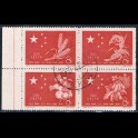 http://morawino-stamps.com/sklep/5456-large/china-prc-chiny-chrl-437-440-.jpg