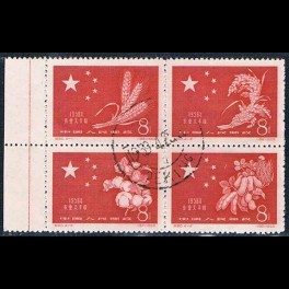 http://morawino-stamps.com/sklep/5456-thickbox/china-prc-chiny-chrl-437-440-.jpg