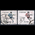 http://morawino-stamps.com/sklep/5458-large/china-prc-chiny-chrl-451-452-.jpg