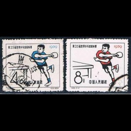 http://morawino-stamps.com/sklep/5458-thickbox/china-prc-chiny-chrl-451-452-.jpg