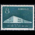 http://morawino-stamps.com/sklep/5462-large/china-prc-chiny-chrl-450-.jpg