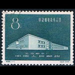 http://morawino-stamps.com/sklep/5462-thickbox/china-prc-chiny-chrl-450-.jpg