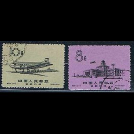 http://morawino-stamps.com/sklep/5464-thickbox/china-prc-chiny-chrl-444-445-.jpg