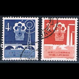 http://morawino-stamps.com/sklep/5476-thickbox/china-prc-chiny-chrl-491-492-.jpg