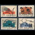 http://morawino-stamps.com/sklep/5480-large/china-prc-chiny-chrl-511-514-.jpg