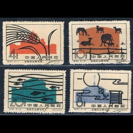 http://morawino-stamps.com/sklep/5480-thickbox/china-prc-chiny-chrl-511-514-.jpg