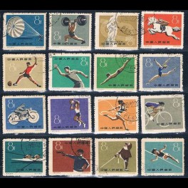 http://morawino-stamps.com/sklep/5484-thickbox/china-prc-chiny-chrl-495-510-.jpg