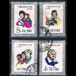 http://morawino-stamps.com/sklep/5488-thickbox/china-prc-chiny-chrl-518-521-.jpg