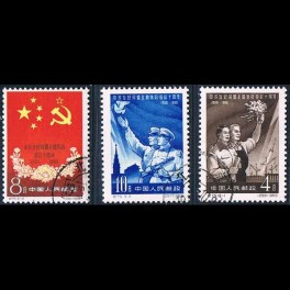 http://morawino-stamps.com/sklep/5490-thickbox/china-prc-chiny-chrl-522-524-.jpg