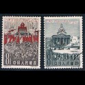 http://morawino-stamps.com/sklep/5498-large/china-prc-chiny-chrl-589-590-.jpg