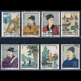 http://morawino-stamps.com/sklep/5502-thickbox/china-prc-chiny-chrl-667-674-.jpg