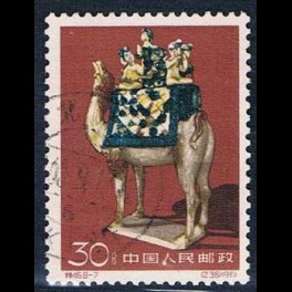 http://morawino-stamps.com/sklep/5508-thickbox/china-prc-chiny-chrl-614-.jpg