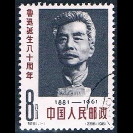http://morawino-stamps.com/sklep/5510-thickbox/china-prc-chiny-chrl-621-.jpg