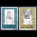 http://morawino-stamps.com/sklep/5514-large/china-prc-chiny-chrl-638-639-.jpg