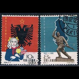 http://morawino-stamps.com/sklep/5520-thickbox/china-prc-chiny-chrl-665-666-.jpg