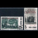 http://morawino-stamps.com/sklep/5522-large/china-prc-chiny-chrl-663-664-.jpg