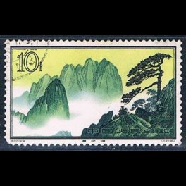 http://morawino-stamps.com/sklep/5544-thickbox/china-prc-chiny-chrl-752-.jpg