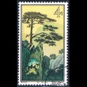 http://morawino-stamps.com/sklep/5546-large/china-prc-chiny-chrl-745-.jpg
