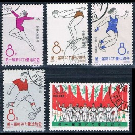 http://morawino-stamps.com/sklep/5550-thickbox/china-prc-chiny-chrl-760-764-.jpg