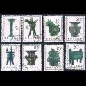 http://morawino-stamps.com/sklep/5556-large/china-prc-chiny-chrl-811-818-.jpg