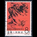 http://morawino-stamps.com/sklep/5568-large/china-prc-chiny-chrl-957-.jpg