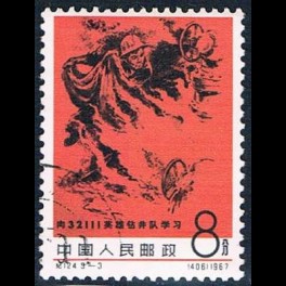 http://morawino-stamps.com/sklep/5568-thickbox/china-prc-chiny-chrl-957-.jpg