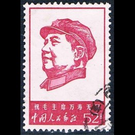 http://morawino-stamps.com/sklep/5570-thickbox/china-prc-chiny-chrl-989-.jpg