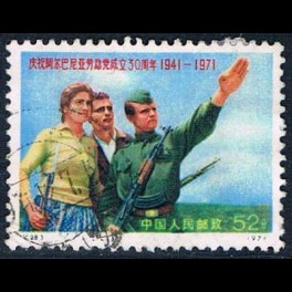 http://morawino-stamps.com/sklep/5574-thickbox/china-prc-chiny-chrl-1101-.jpg