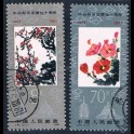 http://morawino-stamps.com/sklep/5580-large/china-prc-chiny-chrl-1829-1830-.jpg