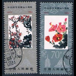 http://morawino-stamps.com/sklep/5580-thickbox/china-prc-chiny-chrl-1829-1830-.jpg