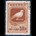 http://morawino-stamps.com/sklep/5582-large/china-prc-chiny-chrl-176i-.jpg