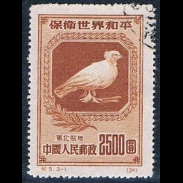 http://morawino-stamps.com/sklep/5582-thickbox/china-prc-chiny-chrl-176i-.jpg