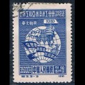 http://morawino-stamps.com/sklep/5584-large/china-prc-chiny-chrl-157ii-.jpg