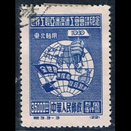 http://morawino-stamps.com/sklep/5584-thickbox/china-prc-chiny-chrl-157ii-.jpg
