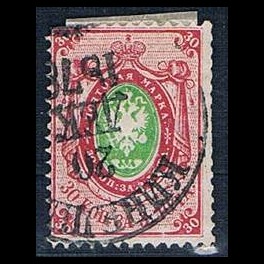 http://morawino-stamps.com/sklep/5762-thickbox/imperium-rosyjskie-russian-empire-17y-.jpg