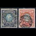 http://morawino-stamps.com/sklep/5780-large/imperium-rosyjskie-russian-empire-61-62-.jpg