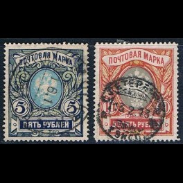 http://morawino-stamps.com/sklep/5780-thickbox/imperium-rosyjskie-russian-empire-61-62-.jpg